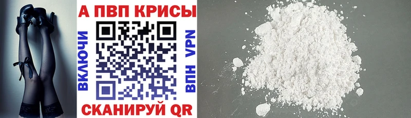 Где купить наркотики Байкальск APVP  Кокаин  Галлюциногенные грибы  Марихуана  ГАШИШ  Меф мяу мяу 