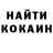 КЕТАМИН VHQ Stefano Savoldini
