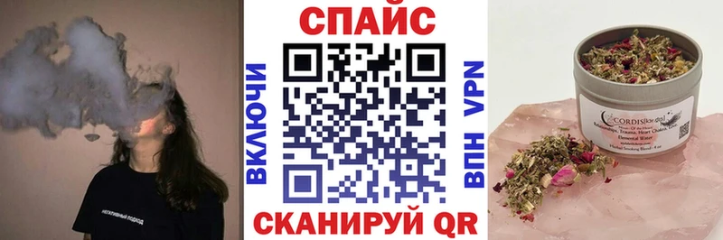 Бутират буратино  Байкальск 