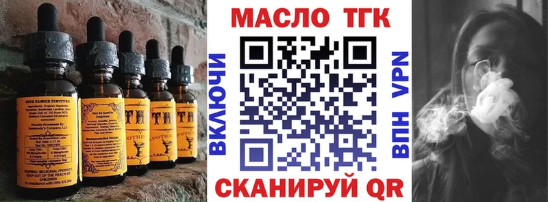 Еда ТГК конопля  сколько стоит  Байкальск 