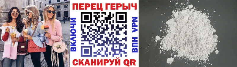 Героин Heroin Байкальск