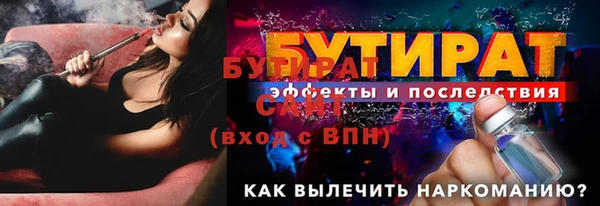гашишное масло Новокубанск