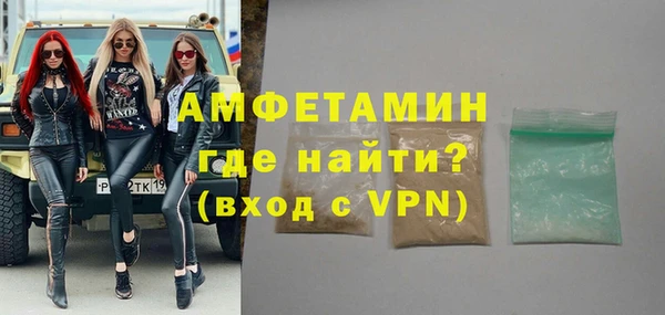мефедрон Алзамай