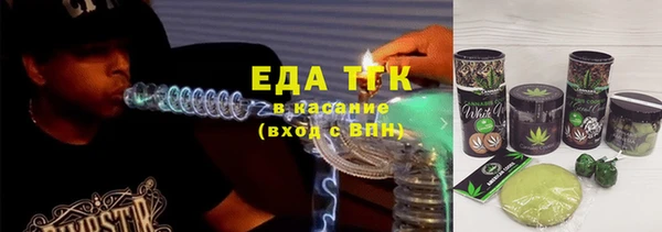 мефедрон Алзамай