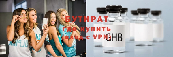 метамфетамин Алексеевка