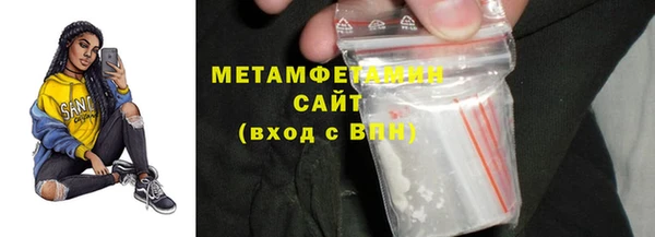 мефедрон Алзамай