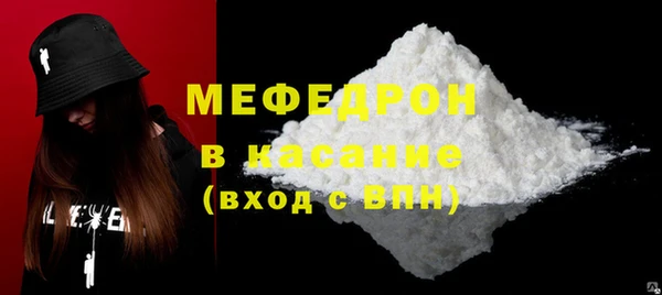 прущий лед Аркадак