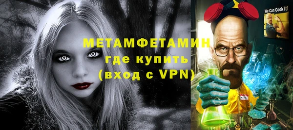 амфетамин Новозыбков