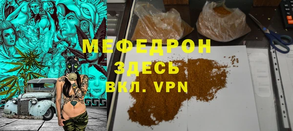 мефедрон Алзамай