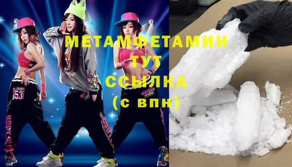метамфетамин Алексеевка