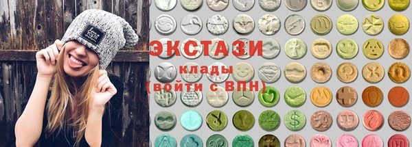 гашишное масло Новокубанск