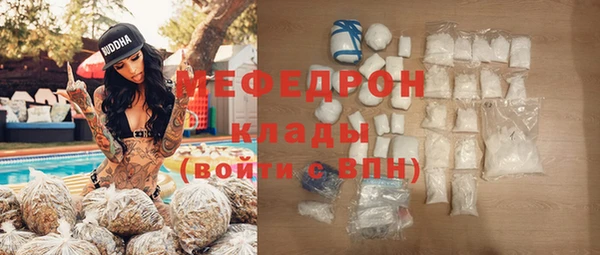 стафф Арсеньев