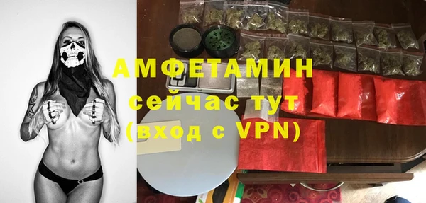 скорость Алексин