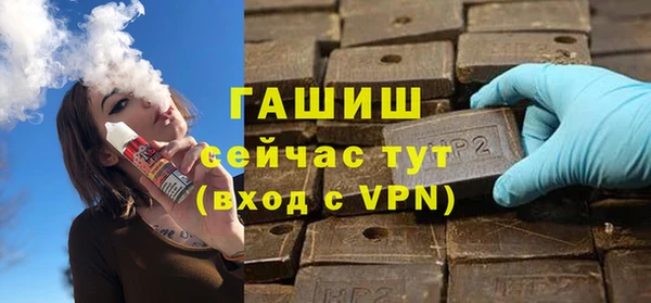 дурь Армянск