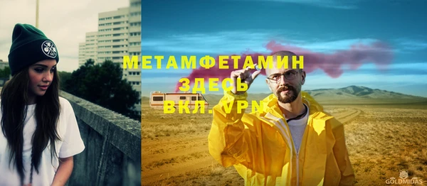 метамфетамин Алексеевка