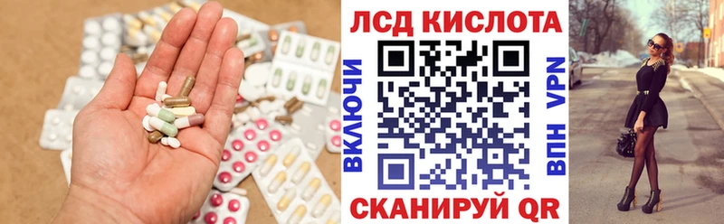 LSD-25 экстази кислота  маркетплейс телеграм  Байкальск 