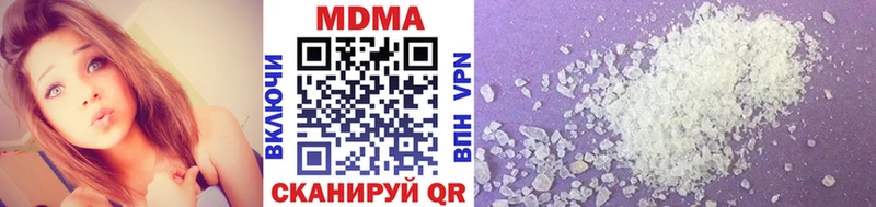 MDMA crystal  blacksprut маркетплейс  Байкальск  где купить наркотик 