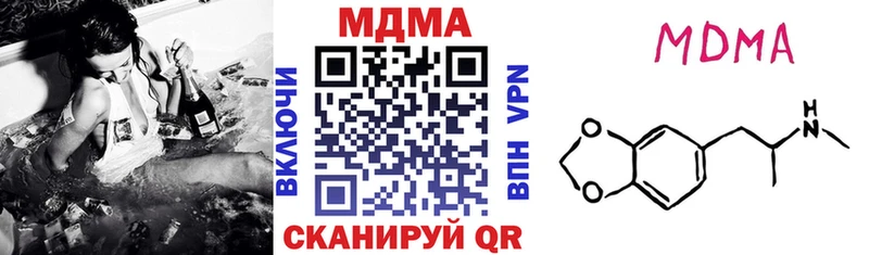 MDMA Molly Байкальск