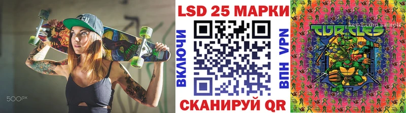 Наркотические марки 1,5мг  Байкальск 