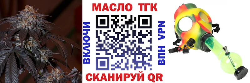 МЕГА tor  Байкальск  Дистиллят ТГК THC oil  где купить наркоту 