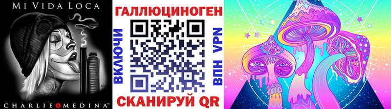 shop какой сайт Байкальск Галлюциногенные грибы мухоморы